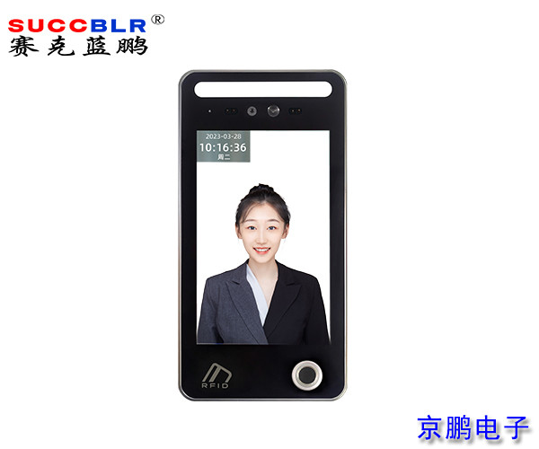 【多功能AI動態(tài)人臉識別門禁終端機】賽克藍(lán)鵬SUCCBLR室外防水型動態(tài)人臉識別門禁終端SL-AI28EFW